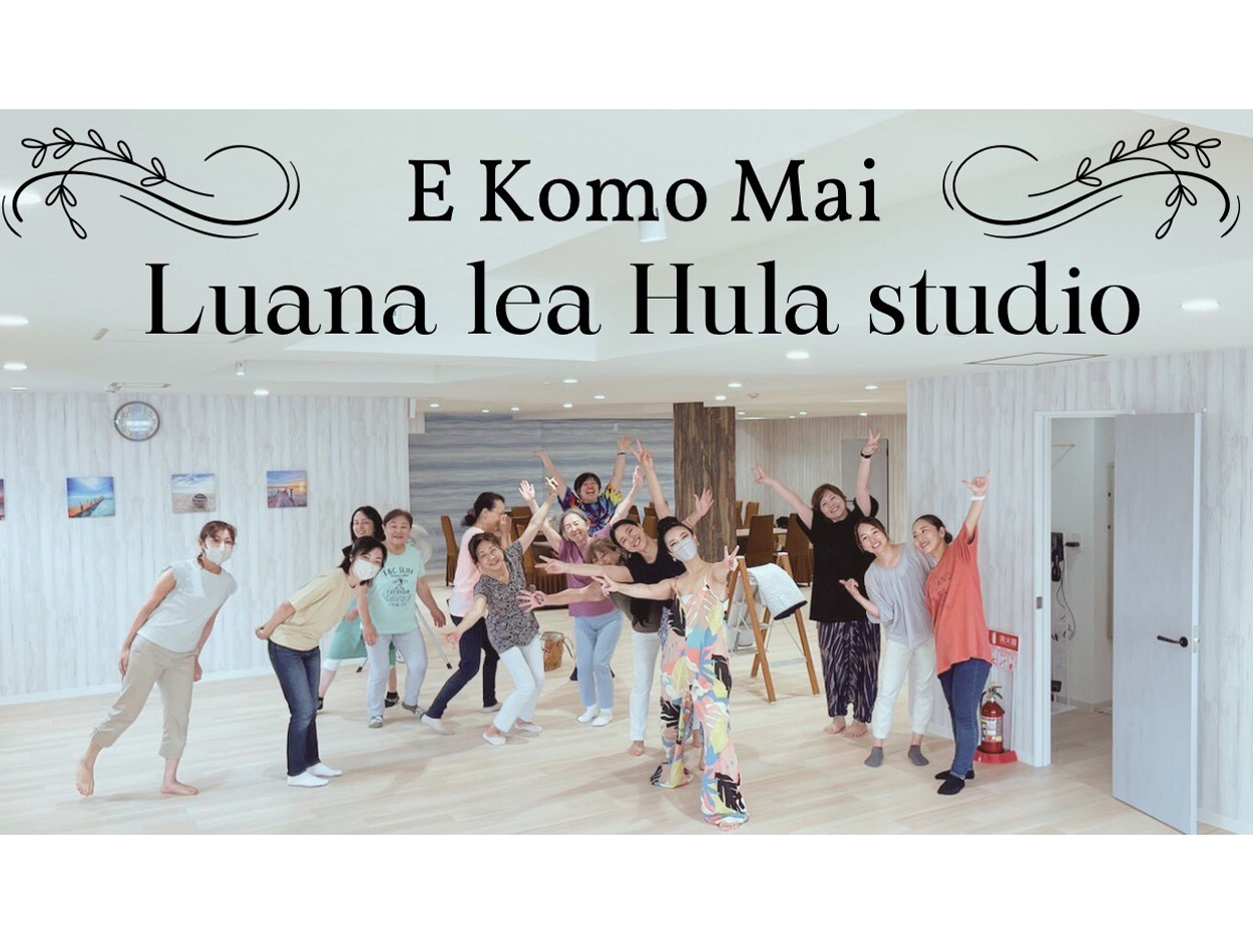 Luana-lea-Hula-studio_02